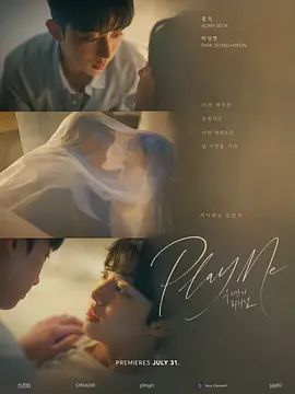 我们的排练海报